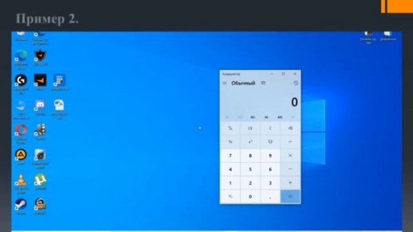 Тема 15. Выполнение команды меню. Запуск программы двойным щелчком мыши