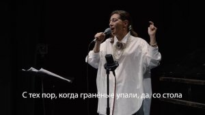 Стаканчики гранёные упали со стола / Наталья Бондарева