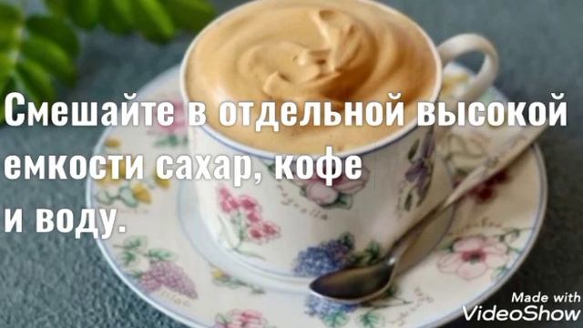 Капучино смотреть онлайн