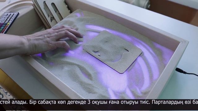 №5 орта мектепте инклюзивті кабинет ашылды смотреть онлайн