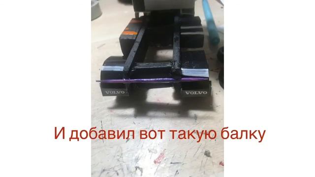 Делаю Вольво фш12 (часть2) смотреть онлайн