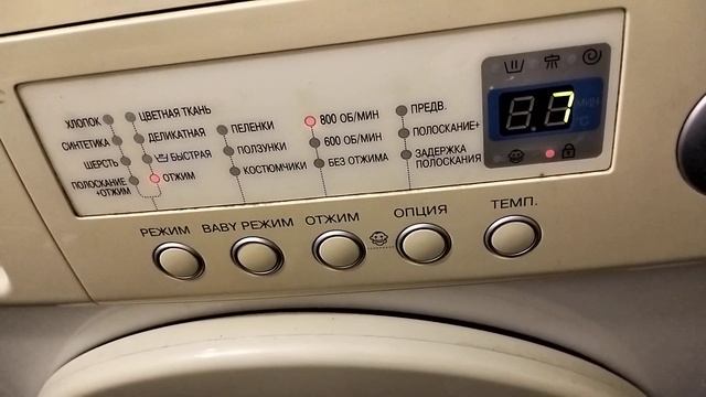 работающая машина, ролик для оценки состояния машины. смотреть онлайн