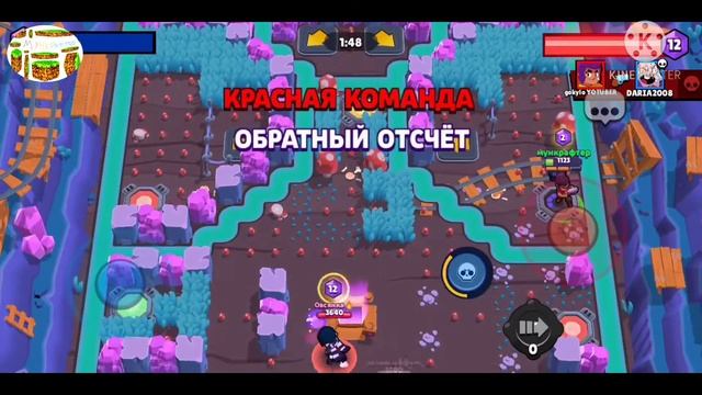 оцениваю и играю на разных картах игроков в бравл старс смотреть онлайн