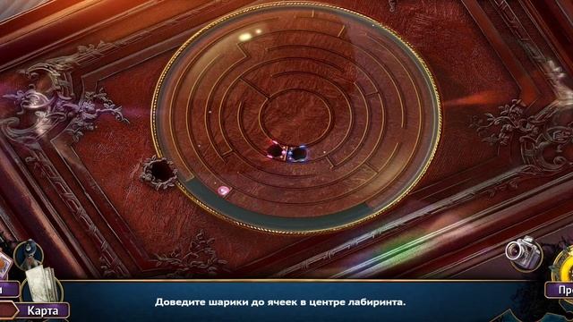 Unsolved: Путь греха. Алчность. Финал