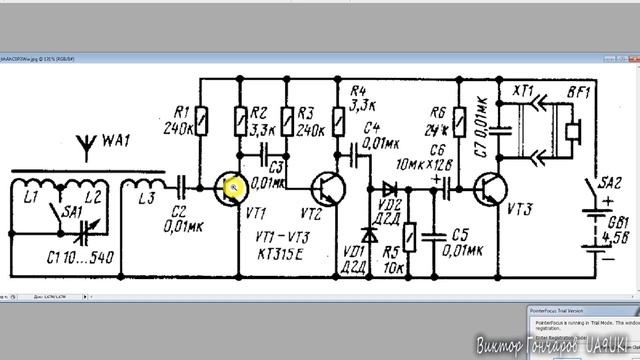 Радиоприёмник прямого усиления смотреть онлайн