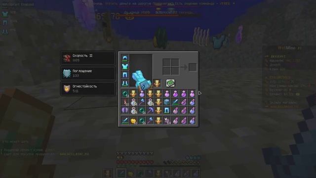 EZZO4KA СУСЛИК WELLMINE смотреть онлайн
