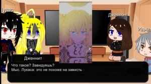 🖤🇷🇺Реакция ОЯСП из 21 века /читать описание/ 1 часть🇷🇺🖤