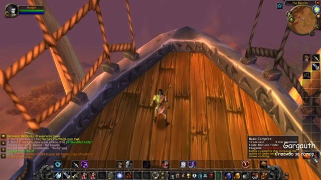 World Of Warcraft ищу друзей, чтобы играть вместе. Turtle WOW Online Stream