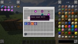 Гайд по Draconic Evolution 1.12.2 #4 Воскрешение дракона и телепортация
