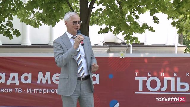 «Лента событий». День семьи, любви и верности 12.07.2023