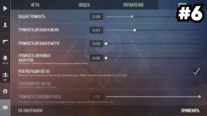 КАК НАСТРОИТЬ STANDOFF 2 НА ТЕЛЕФОНЕ? ИЗМЕНИ ЭТИ НАСТРОЙКИ СТАНДОФФ 2 !