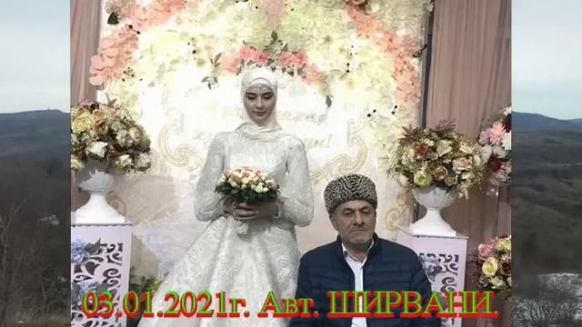 Гуьмсехь той ловзар 2 смотреть онлайн