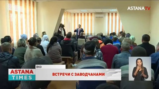 Мейрам Кажыкен посетил молочный завод и пекарню в Усть-Каменогорске смотреть онлайн