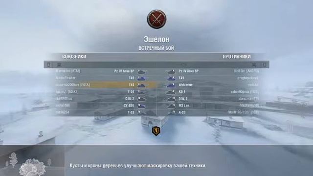 WoTB обзор Т-49 смотреть онлайн