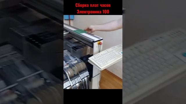 Сборка плат часов Электроника 100. #часы #электроника смотреть онлайн