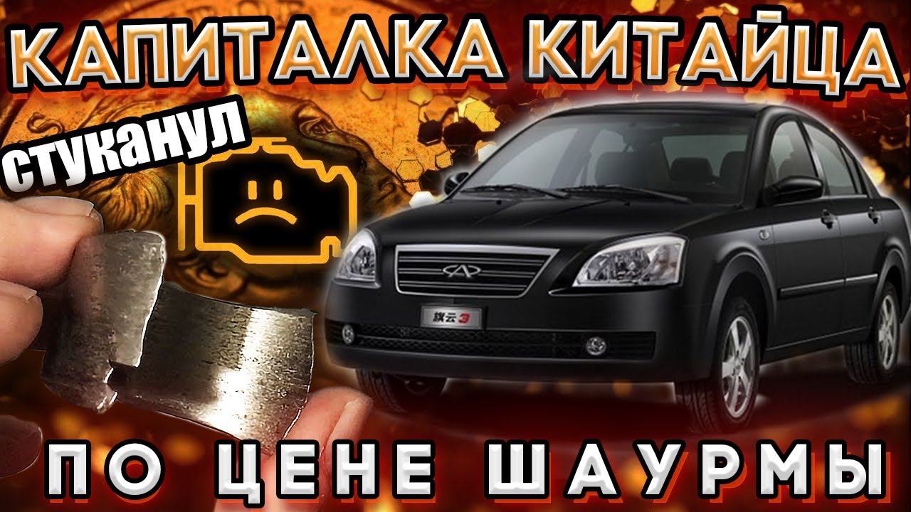 Шлифовка коленвала в гаражных условиях не снимая двигатель, возможно ли? Проверим, Часть 2 смотреть онлайн