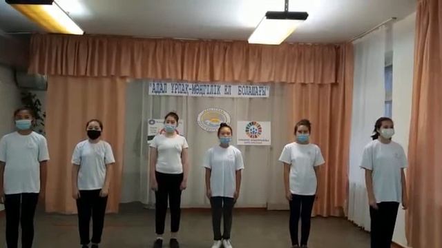 «Сыбайлас жемқорлықсыз болашақ ұрпақ» смотреть онлайн
