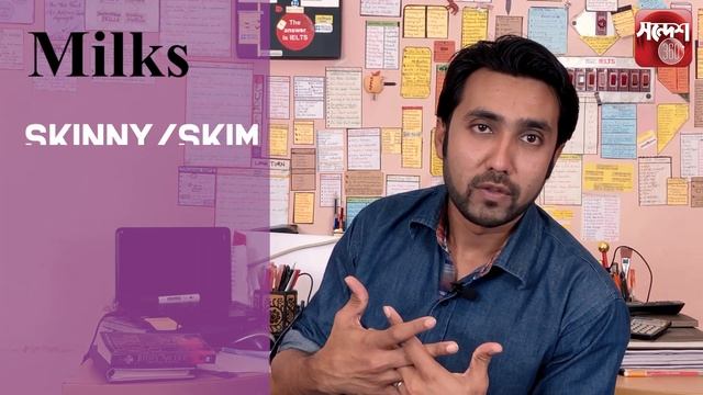 Let's Talk | Life Style | Anatomy of Ordering a Coffee | SandeshBD смотреть онлайн