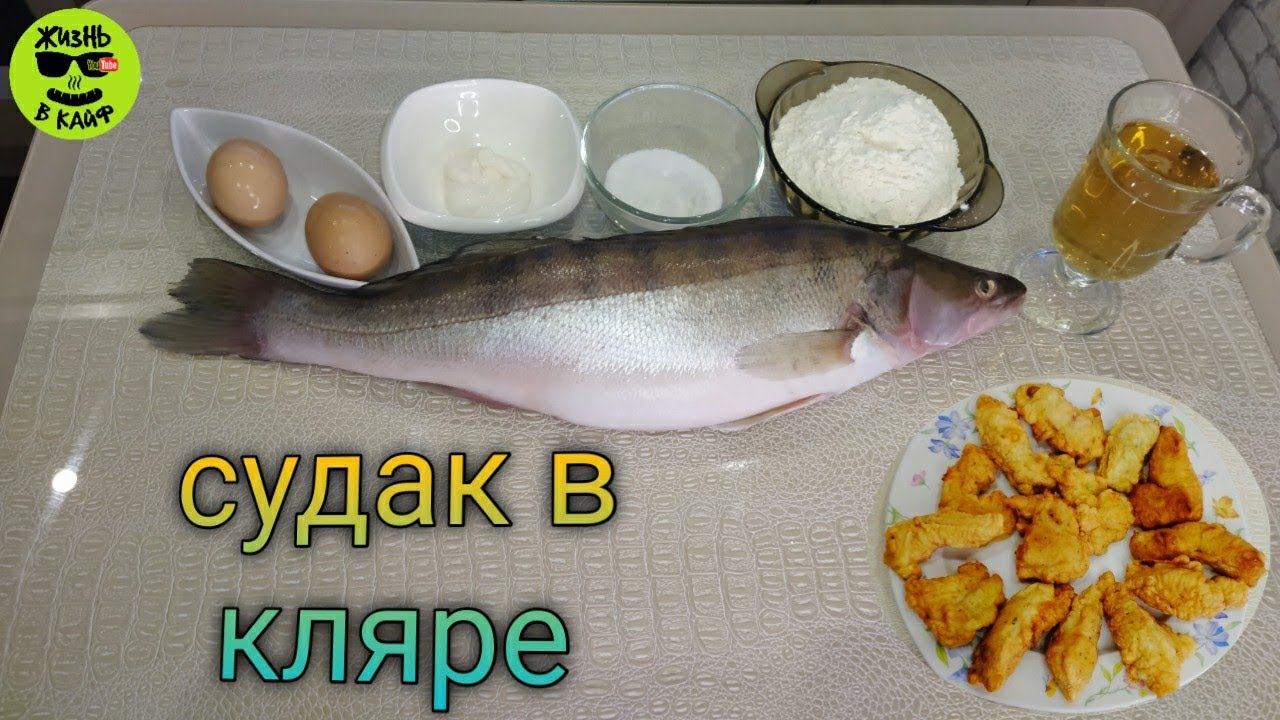Жизнь в Кайф