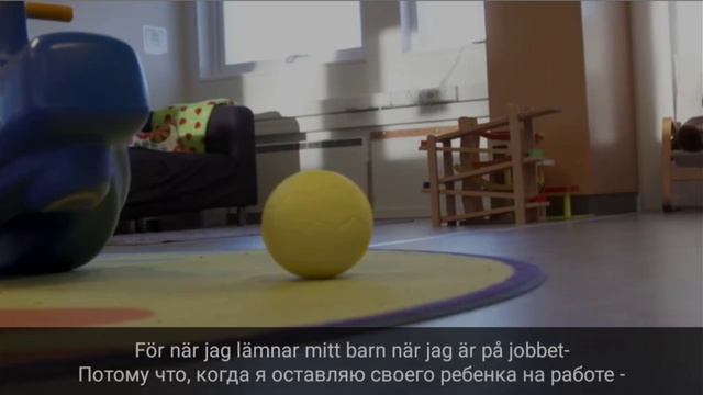 Шведский язык-ключ для вхождения в общество. смотреть онлайн