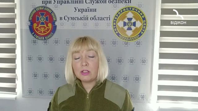 Судитимуть громадянина рф, який, мешкаючи у прикордонні, передавав дані про систему захисту регіону смотреть онлайн