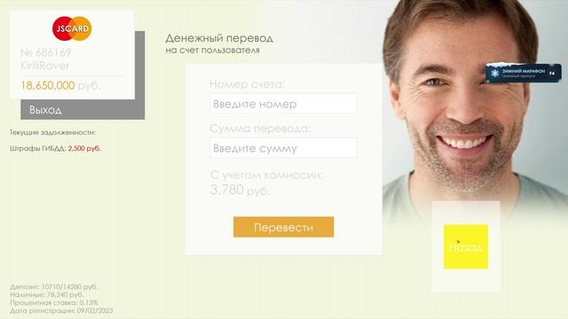 НДС смотреть онлайн