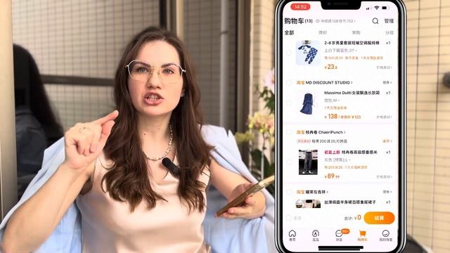 Как разобраться с ТАОБАО в КРАТЧАЙШИЕ сроки? регистрация, интерфейс, перевод на русский смотреть онлайн