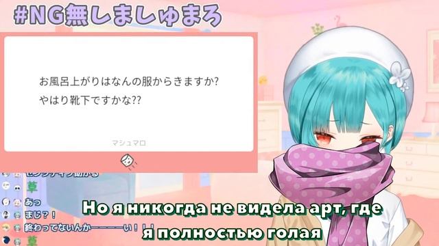 【RUS SUB】 Рушия хочет больше пошлых артов с собой【Hololive JP】 смотреть онлайн