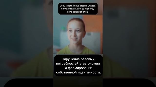 Что ждёт детей Ивана Сухова? Читай закреп полный разбор на канале?! смотреть онлайн