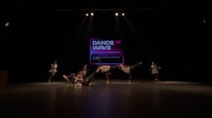 Современная хореография 16+ 3. Хореографический коллектив СказПро - Форма