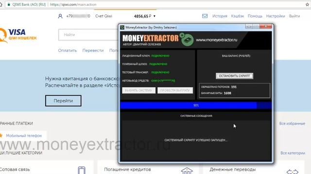 Лучшее решение для заработка на сегодняшний день! смотреть онлайн