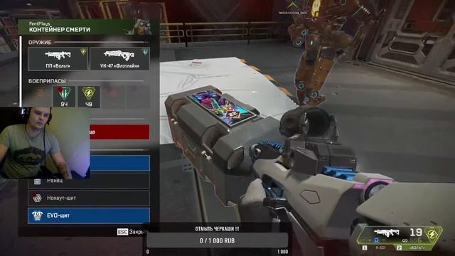 СТРИМЧИК APEX Legends! УЧИМСЯ ИГРАТЬ с НУЛЯ!!! смотреть онлайн