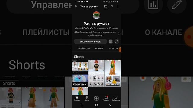 если наберем 1м подпищеков на канале тогда я спою лицо смотреть онлайн