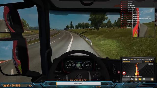 ETS2MP НОВАЯ СКАМЕЙКА + ЗАКАЗ МУЗЫКИ В небо  ДЛЯ СЕБЯ