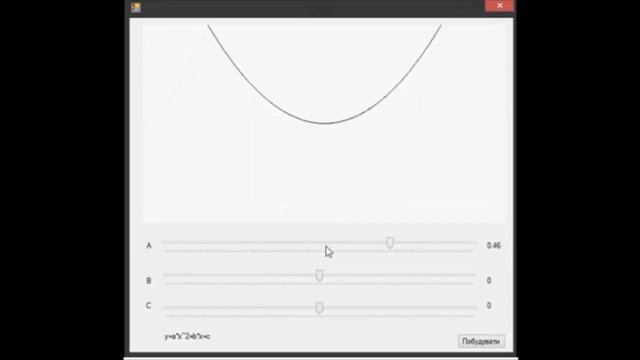 Geometric Models Labs TV - # 124 [HD] Керування формою параболи. смотреть онлайн