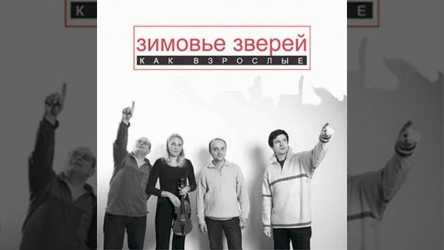 Осечка (Яичный порошок)