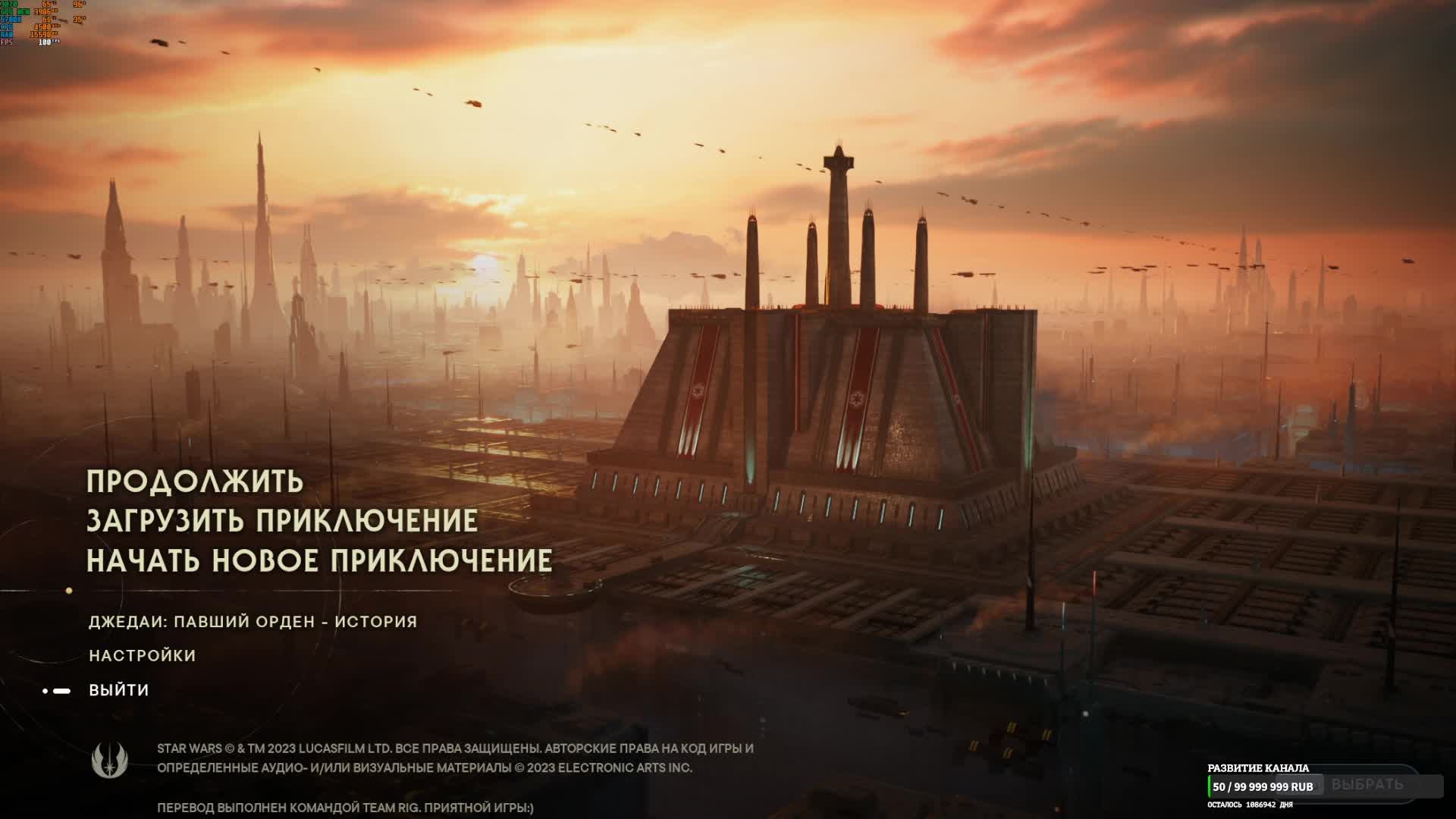 Star Wars Jedi: Survivor. Часть 2 смотреть онлайн