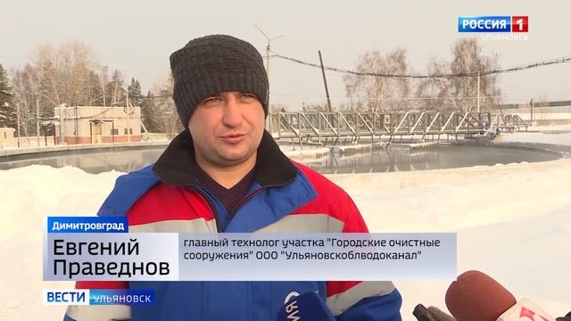 Объемы сточных вод снизят в три раза смотреть онлайн