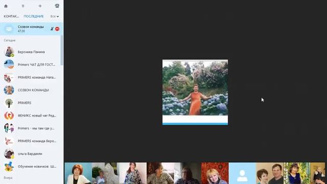 Ирина Бердникова о себе и проекте Праймерс 05 12 17 смотреть онлайн
