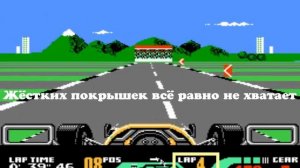 Топ 5 3D гонок на Денди