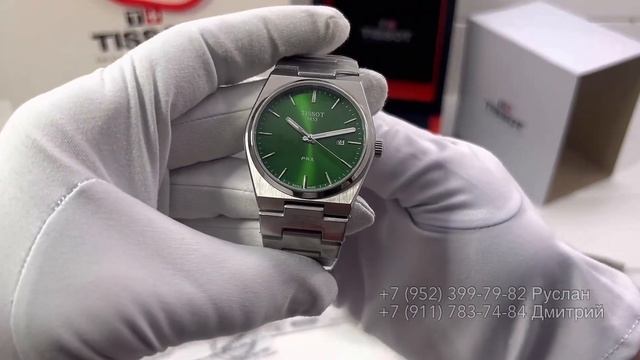 Часы Tissot Prx сравнение