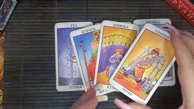 Шаман в печали смотреть онлайн