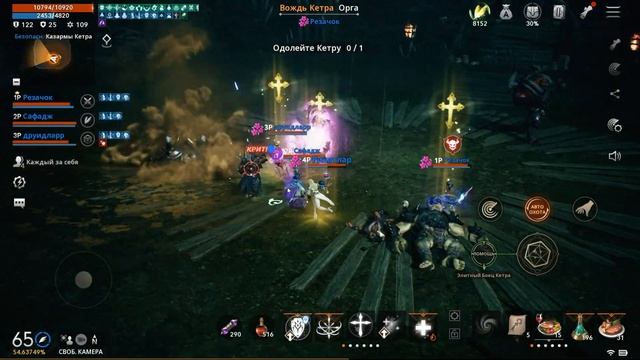 [Lineage2M] Групповое подземелье Казармы Кетра смотреть онлайн