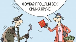 Мошенники всех мастей (сборник 15)