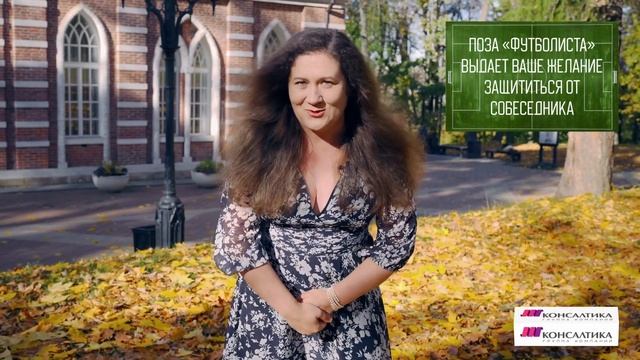 Самый знаменитый микрожест в мире! Узнавай лжеца по лицу! Профайлинг