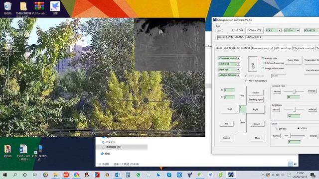 50mm Lens IR camera with VLC player смотреть онлайн