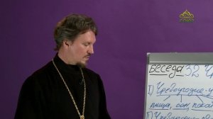 «Страсти и борьба с ними» с протоиереем Андреем Каневым. 15 января 2021