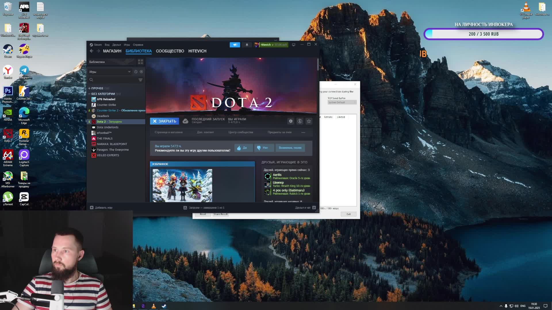 Топчемся на 2000MMR #dota2  #pudge #invoker
