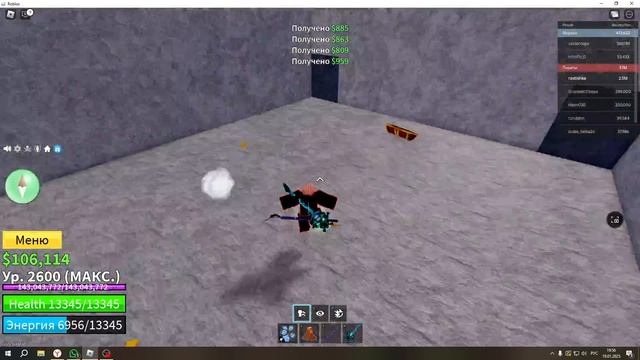 как получить все мечи в блокс фрутс 1 море часть 1 смотреть онлайн