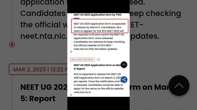 NEET 2023 Application Form Expected Date | Latest Update | Vishnu's Smart Info #neet2023 смотреть онлайн
